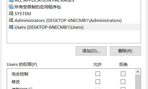 苦槠功效-苦茞功效网-分享苦藠功效，苦腃的药用功效知识库